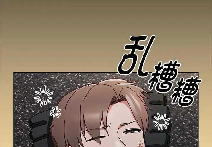 漫画《热情拳击馆》第9话第4张图