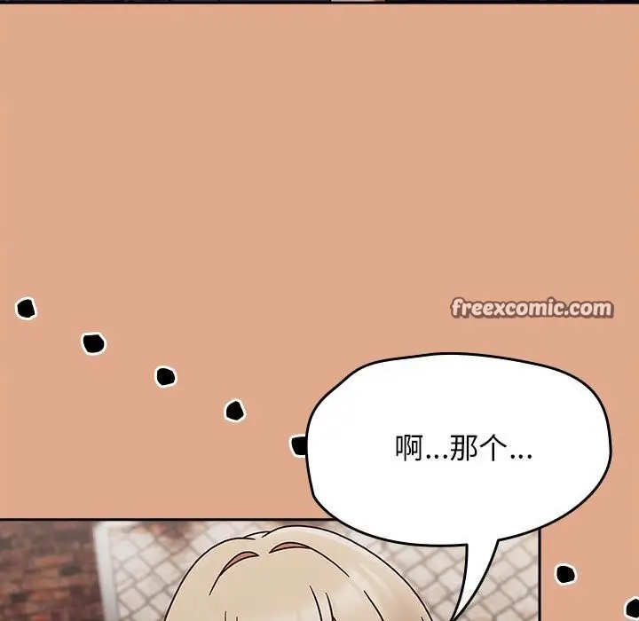 漫画《热情拳击馆》第9话第45张图