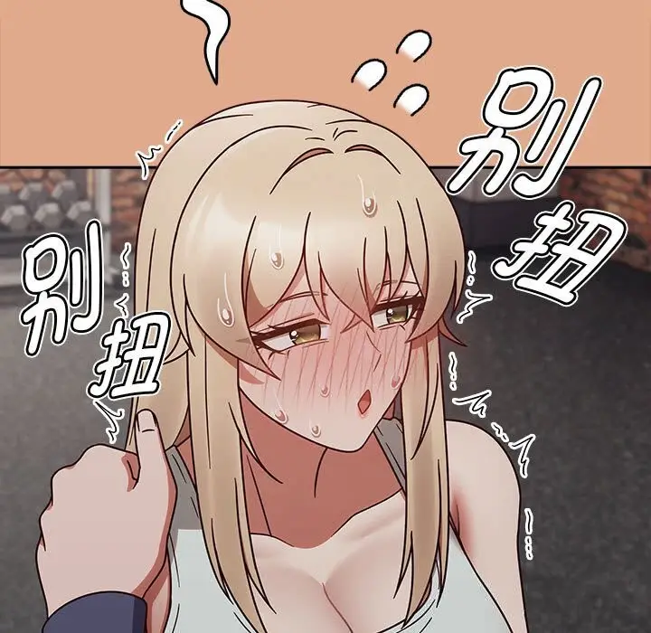 漫画《热情拳击馆》第9话第49张图