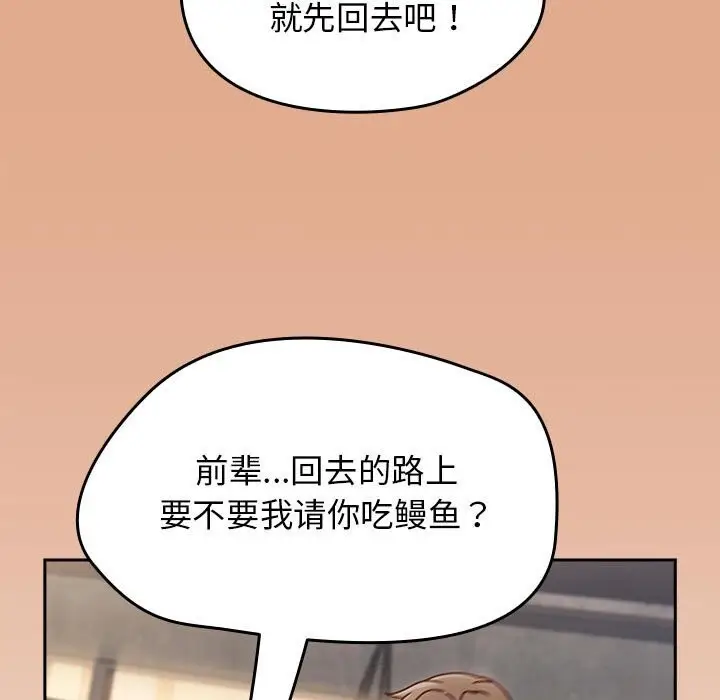 漫画《热情拳击馆》第9话第51张图