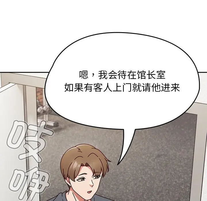 漫画《热情拳击馆》第9话第58张图