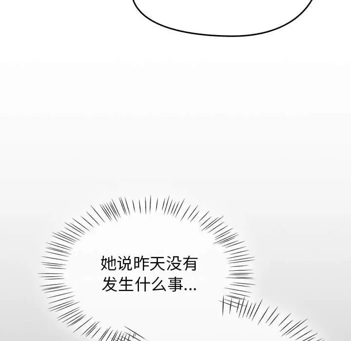 漫画《热情拳击馆》第9话第62张图
