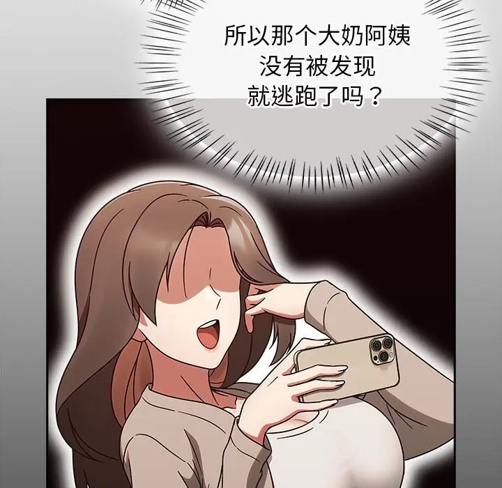 漫画《热情拳击馆》第9话第63张图