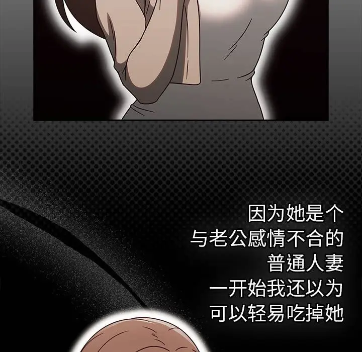 漫画《热情拳击馆》第9话第64张图