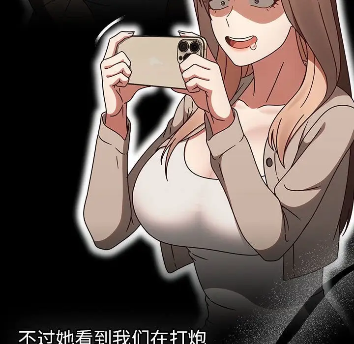 漫画《热情拳击馆》第9话第66张图