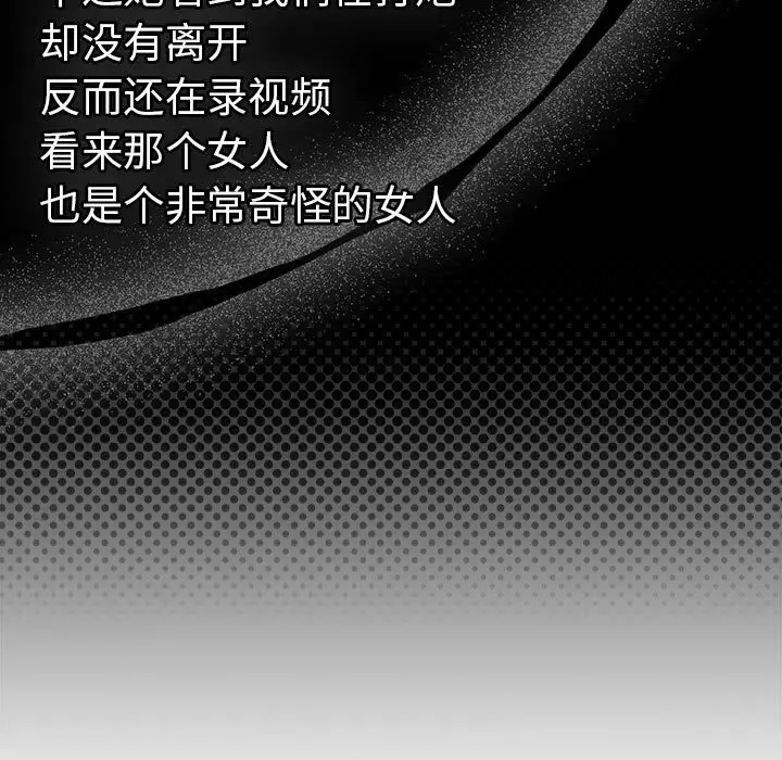 漫画《热情拳击馆》第9话第67张图