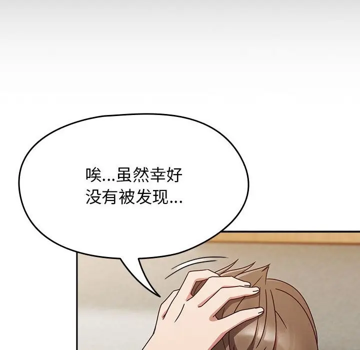 漫画《热情拳击馆》第9话第68张图