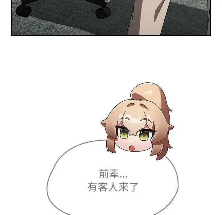 漫画《热情拳击馆》第9话第74张图