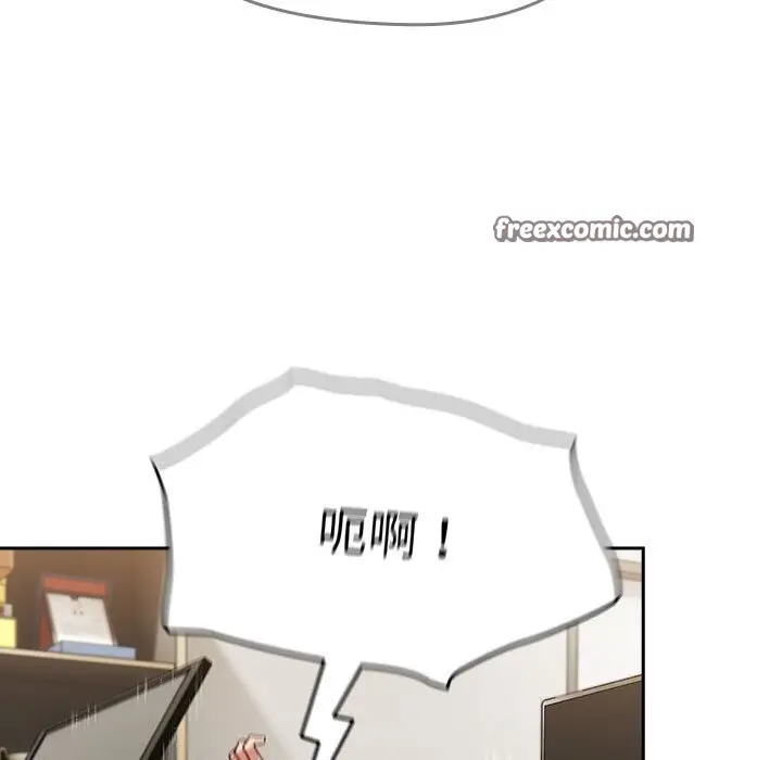 漫画《热情拳击馆》第9话第75张图