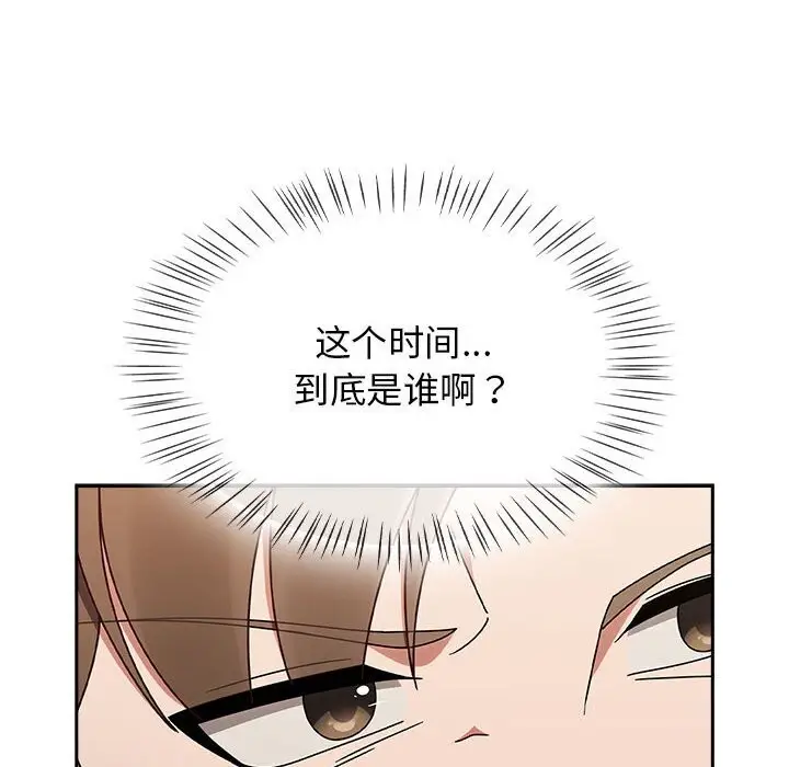 漫画《热情拳击馆》第9话第80张图