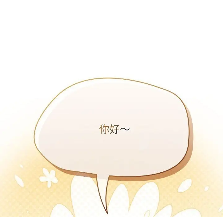 漫画《热情拳击馆》第9话第82张图