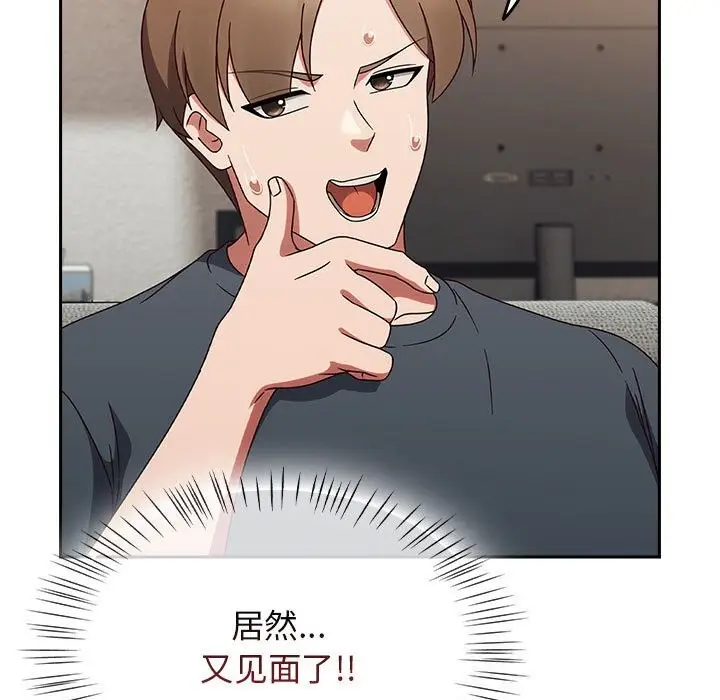 漫画《热情拳击馆》第9话第85张图