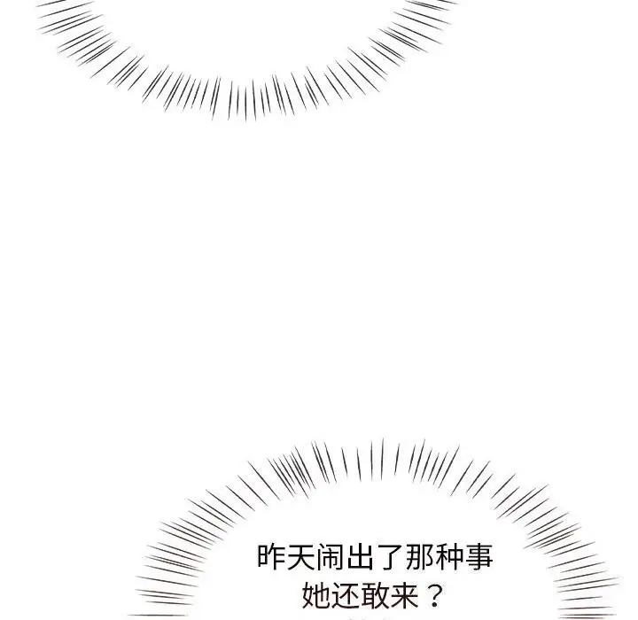 漫画《热情拳击馆》第9话第86张图