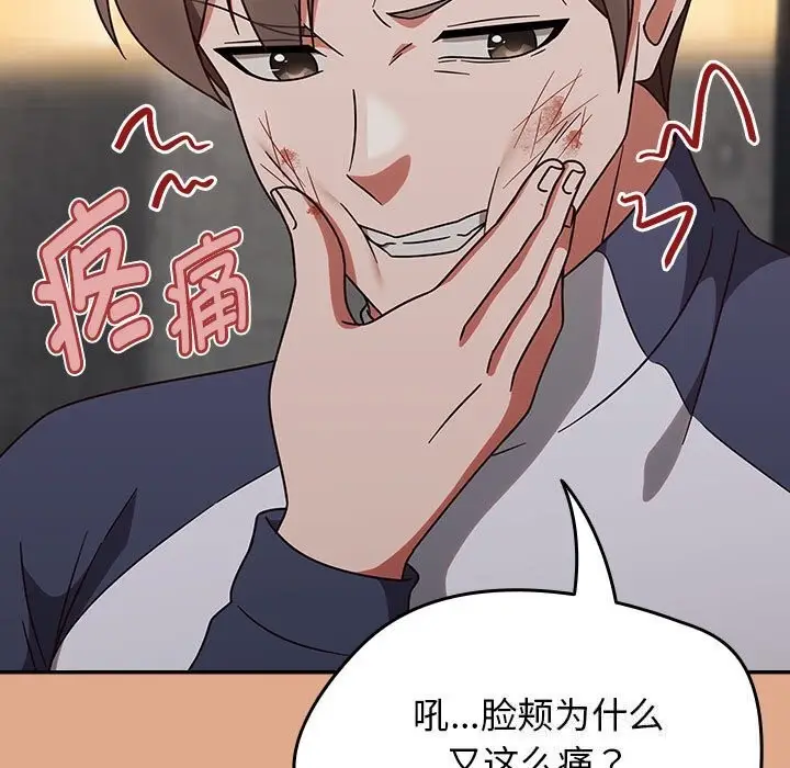漫画《热情拳击馆》第9话第9张图