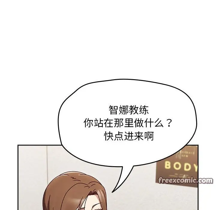 漫画《热情拳击馆》第9话第90张图
