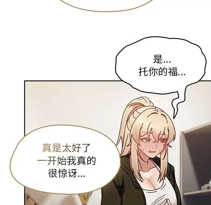漫画《热情拳击馆》第9话第93张图