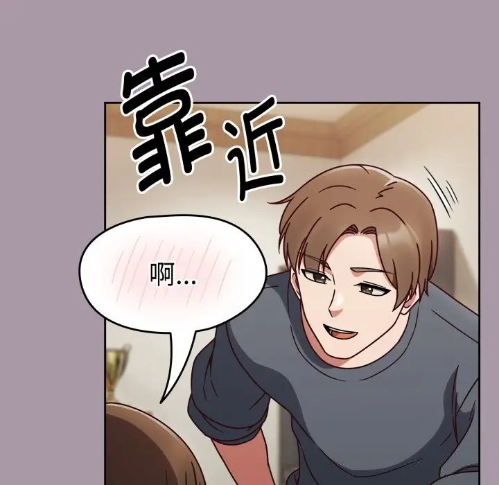漫画《热情拳击馆》第10话第102张图