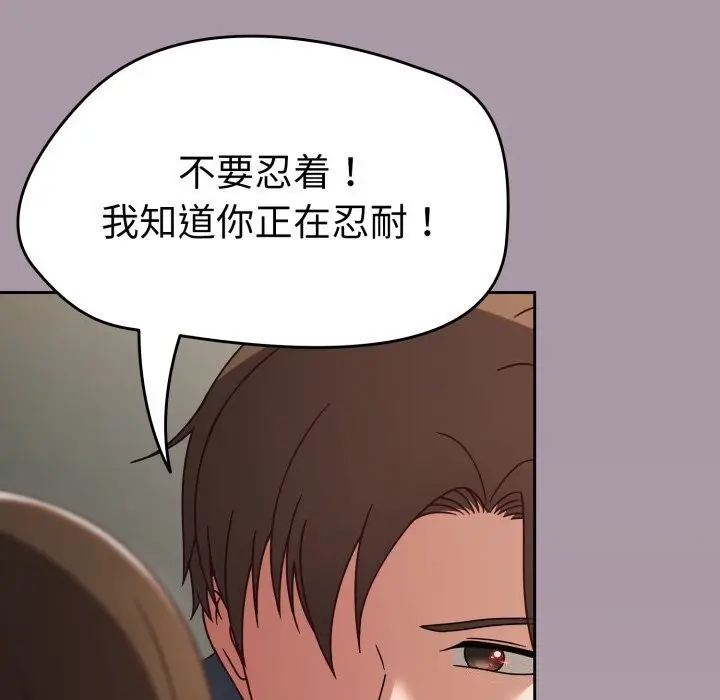 漫画《热情拳击馆》第10话第104张图