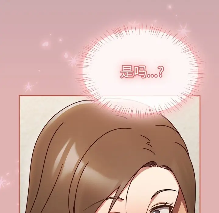 漫画《热情拳击馆》第10话第106张图
