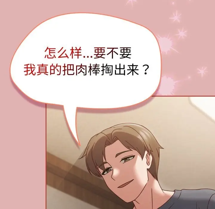漫画《热情拳击馆》第10话第108张图