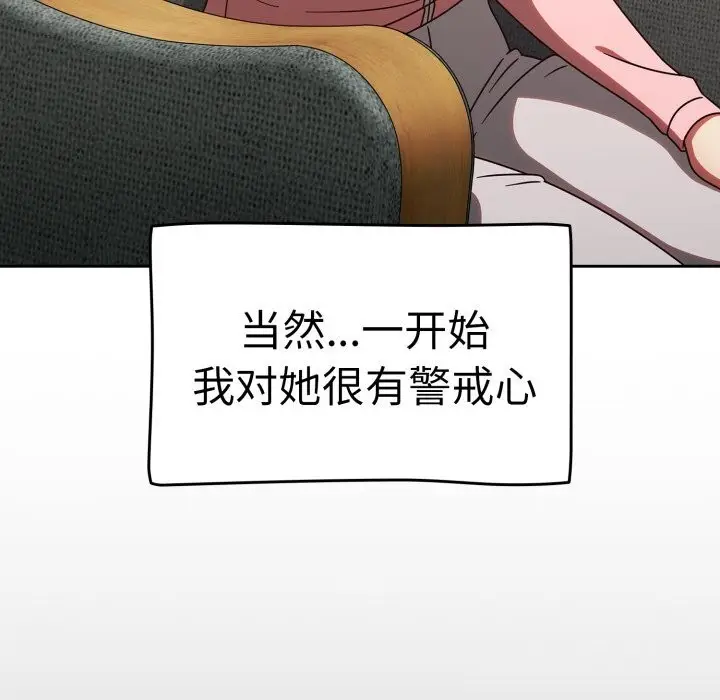 漫画《热情拳击馆》第10话第127张图