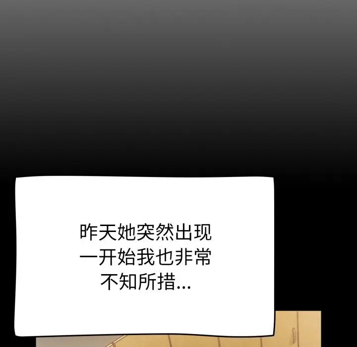 漫画《热情拳击馆》第10话第129张图