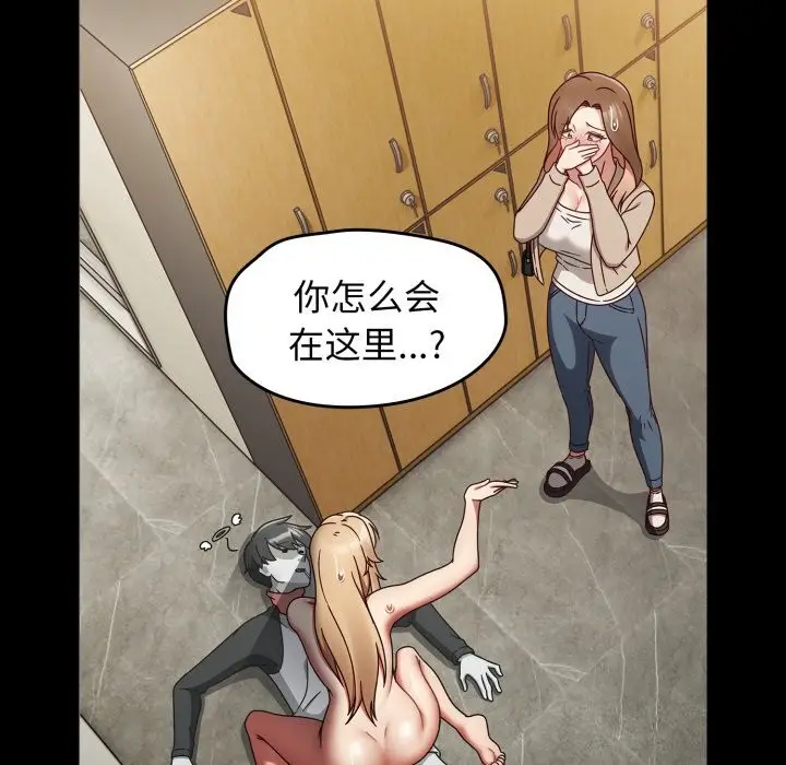 漫画《热情拳击馆》第10话第130张图