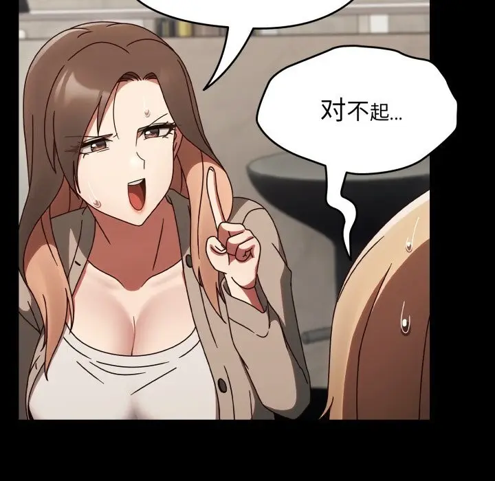 漫画《热情拳击馆》第10话第137张图