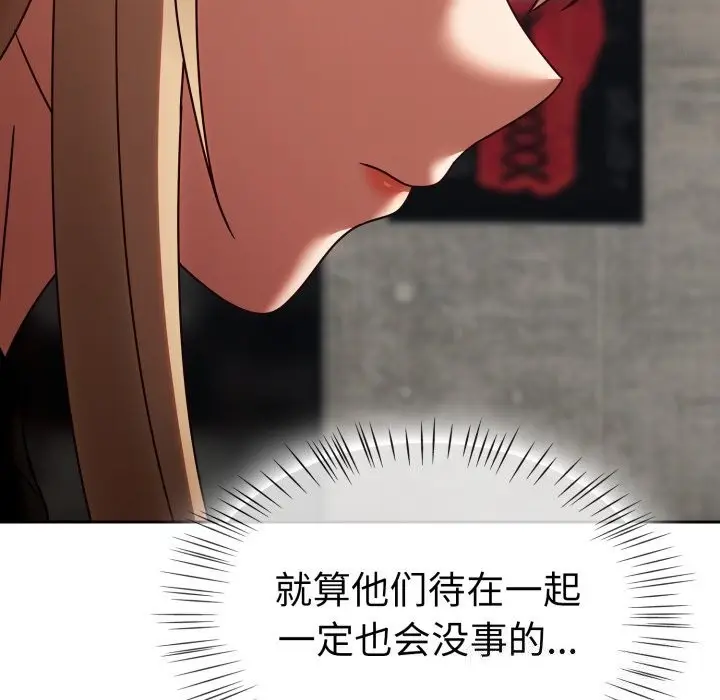 漫画《热情拳击馆》第10话第148张图