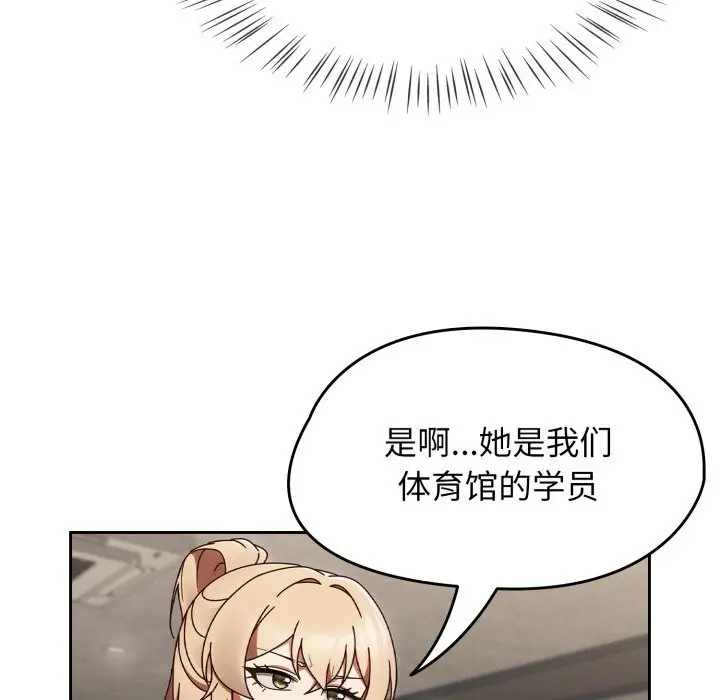 漫画《热情拳击馆》第10话第149张图