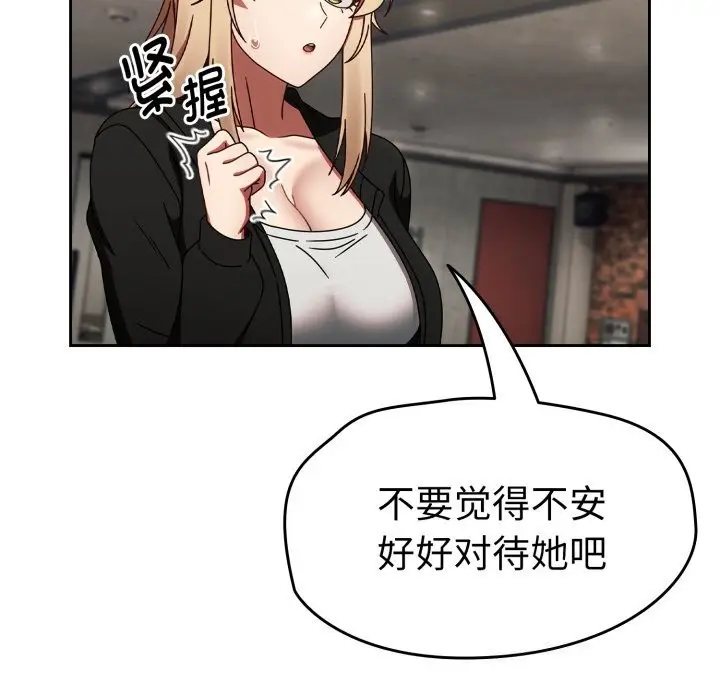 漫画《热情拳击馆》第10话第150张图