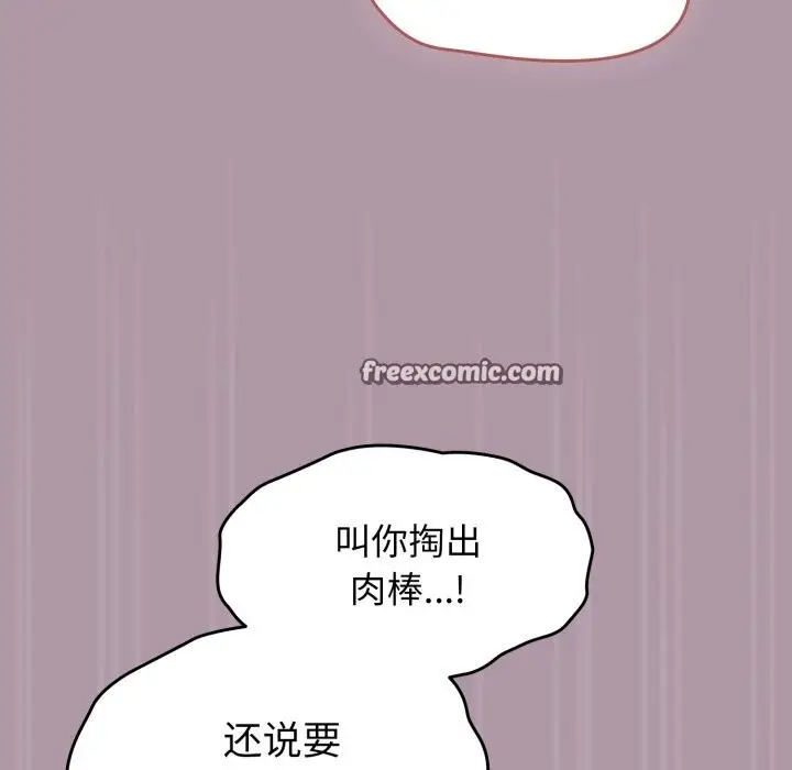 漫画《热情拳击馆》第10话第16张图