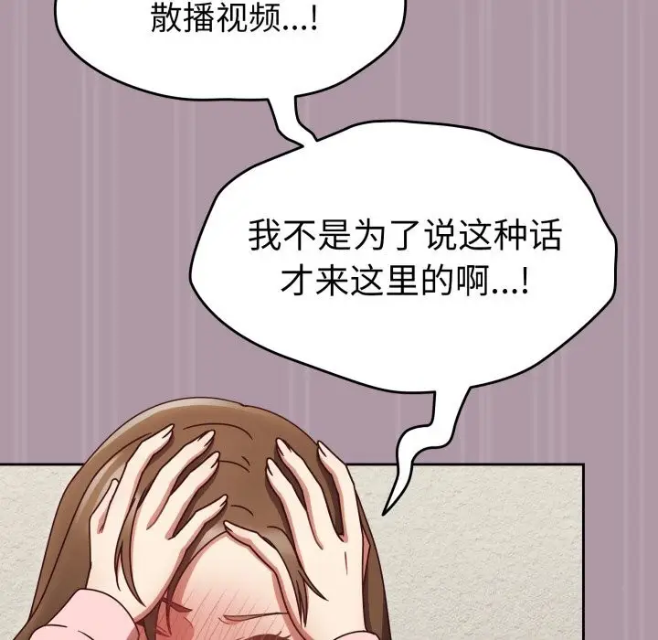 漫画《热情拳击馆》第10话第17张图