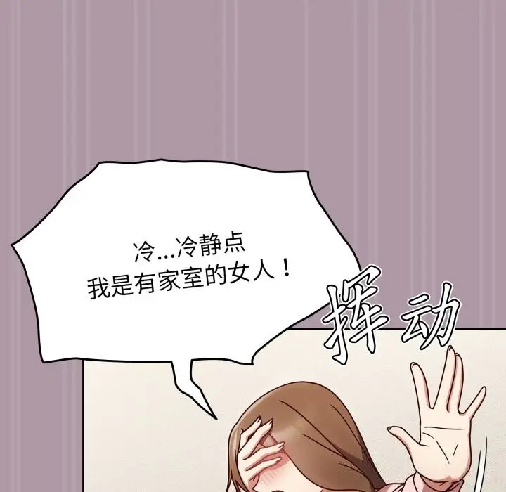 漫画《热情拳击馆》第10话第19张图