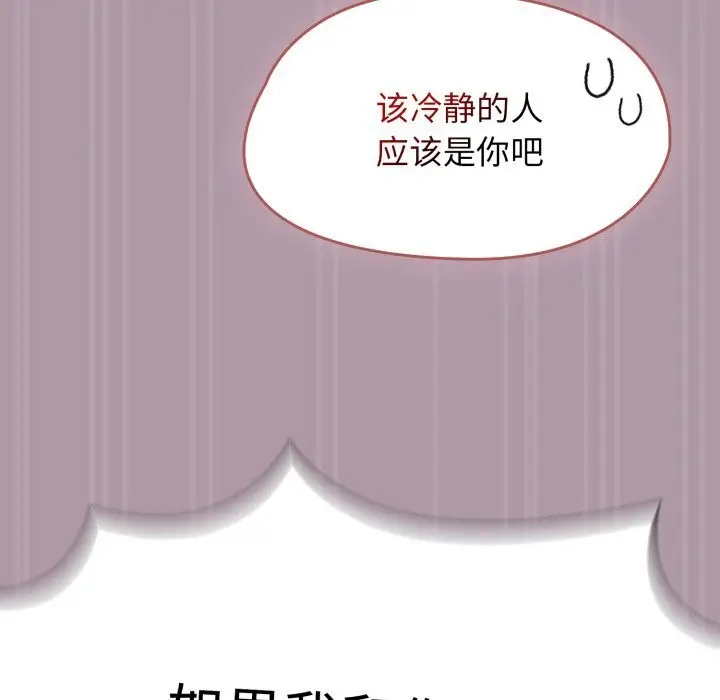 漫画《热情拳击馆》第10话第21张图