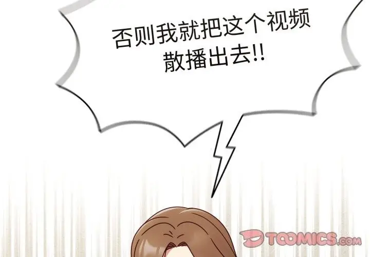 漫画《热情拳击馆》第10话第3张图