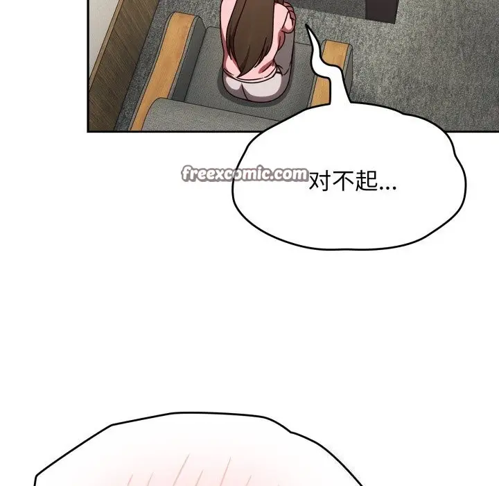 漫画《热情拳击馆》第10话第32张图