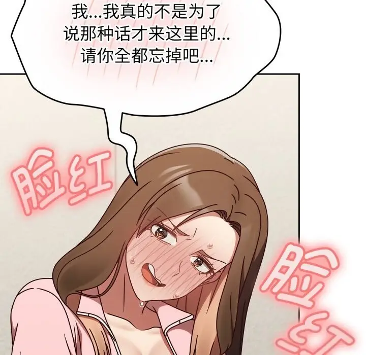 漫画《热情拳击馆》第10话第33张图