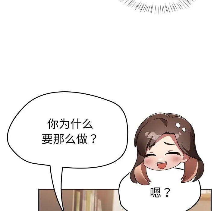 漫画《热情拳击馆》第10话第35张图