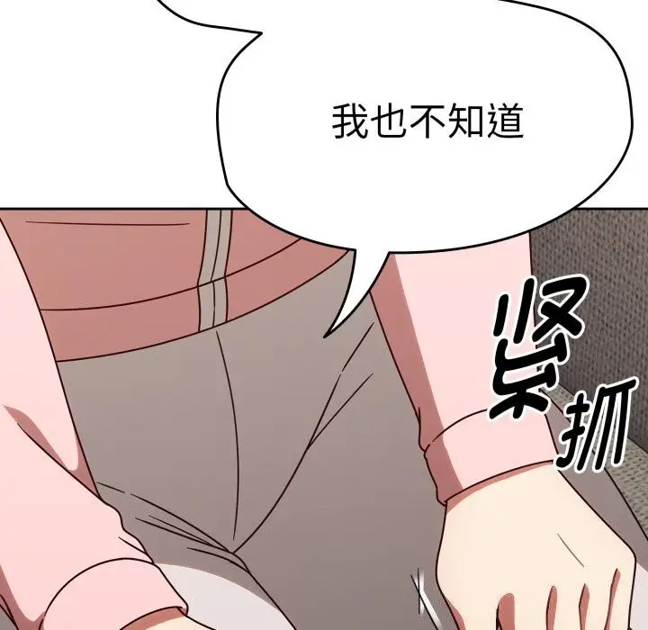 漫画《热情拳击馆》第10话第38张图