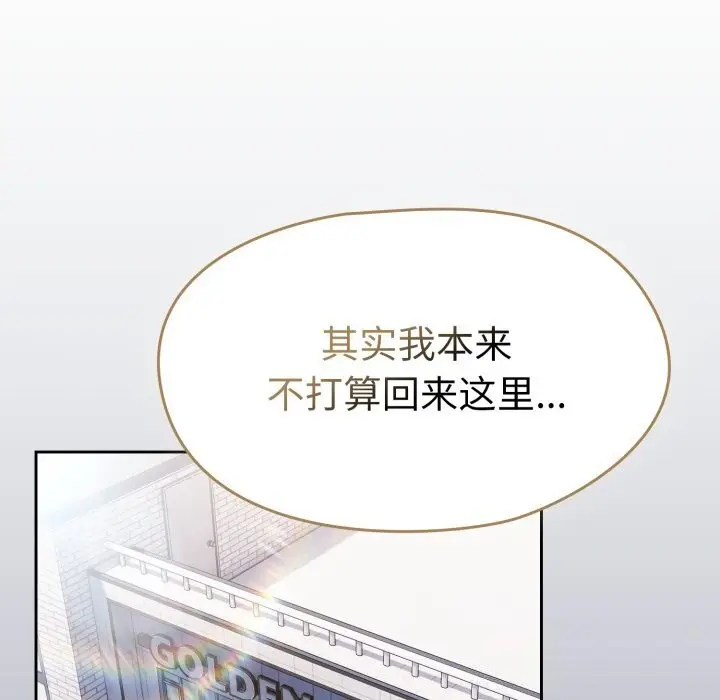 漫画《热情拳击馆》第10话第40张图