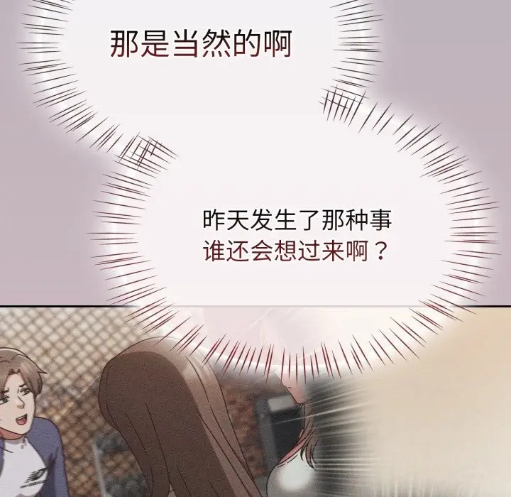 漫画《热情拳击馆》第10话第42张图