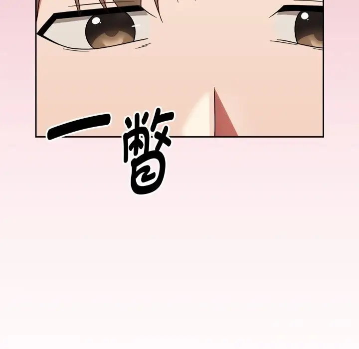 漫画《热情拳击馆》第10话第45张图