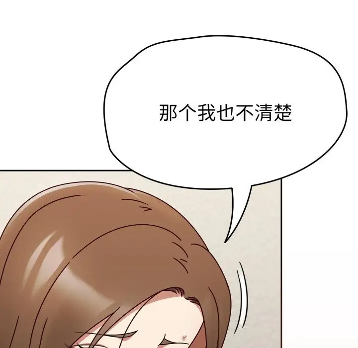 漫画《热情拳击馆》第10话第49张图