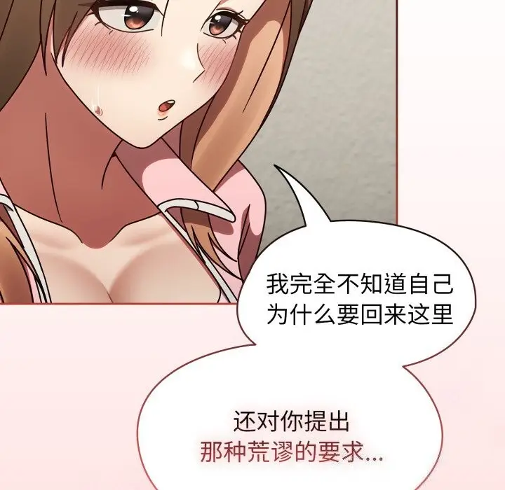 漫画《热情拳击馆》第10话第50张图