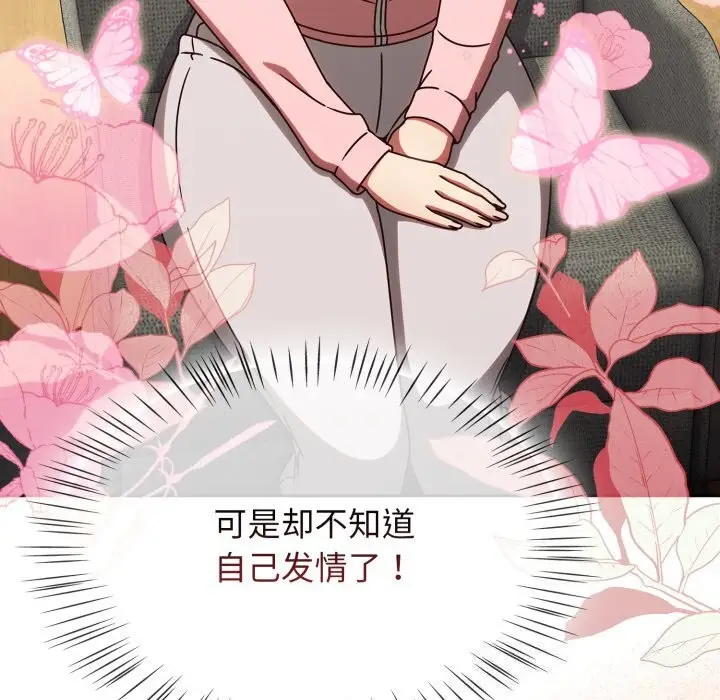 漫画《热情拳击馆》第10话第60张图