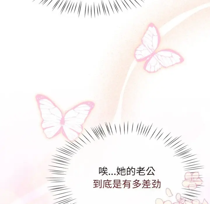 漫画《热情拳击馆》第10话第61张图