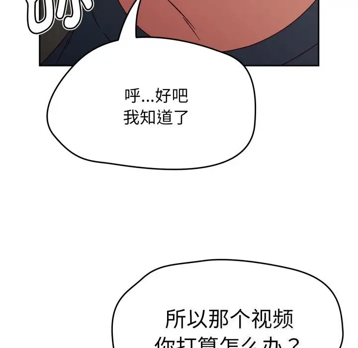 漫画《热情拳击馆》第10话第66张图