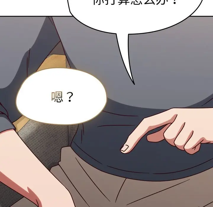 漫画《热情拳击馆》第10话第67张图