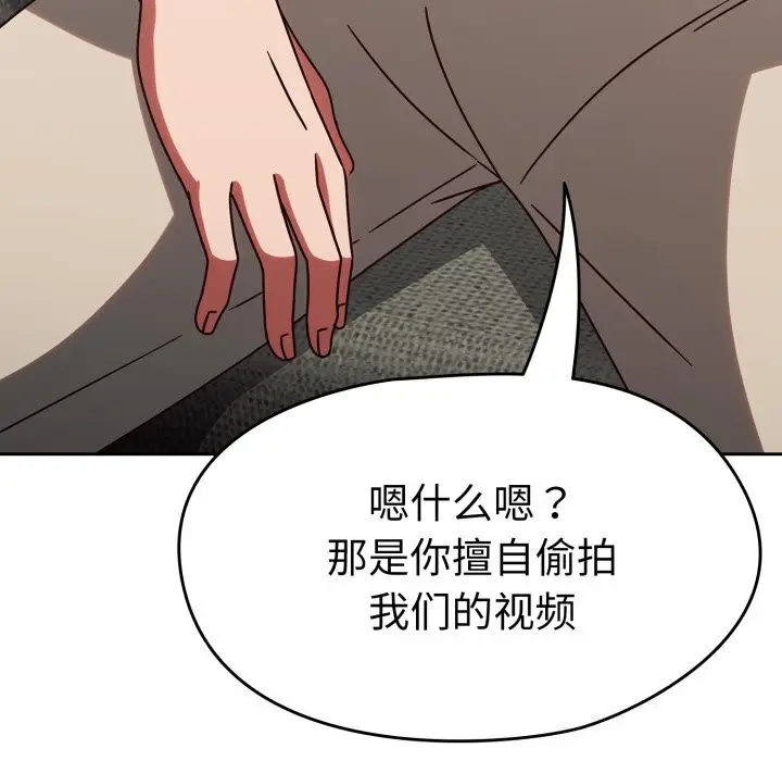 漫画《热情拳击馆》第10话第68张图